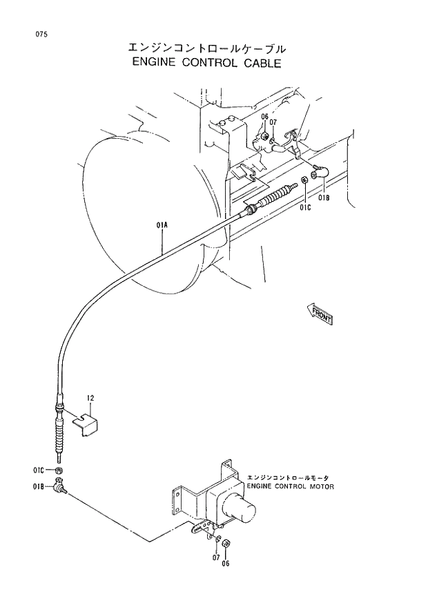 Схема запчастей Hitachi EX400LCH-3 - 075 ENGINE CONTROL CABLE (005001 -). 01 UPPERSTRUCTURE