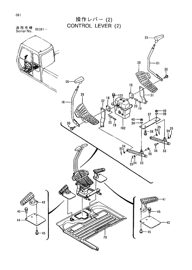 Схема запчастей Hitachi EX400H-3 - 081 CONTROL LEVER (2) (005381 -). 01 UPPERSTRUCTURE