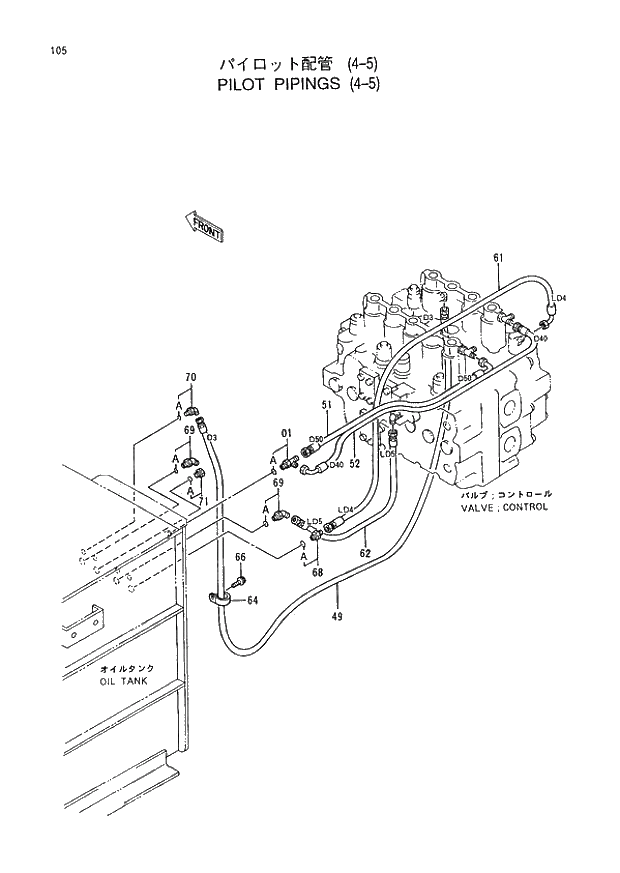 Схема запчастей Hitachi EX400H-3 - 105 PILOT PIPINGS (4-5) (005001 -). 01 UPPERSTRUCTURE