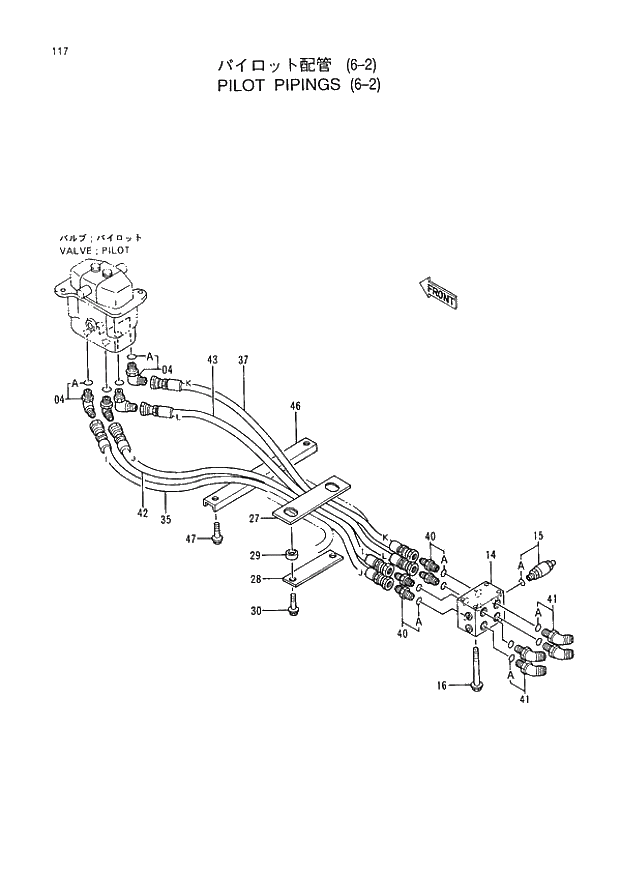 Схема запчастей Hitachi EX400H-3 - 117 PILOT PIPINGS (6-2) (005001 -). 01 UPPERSTRUCTURE