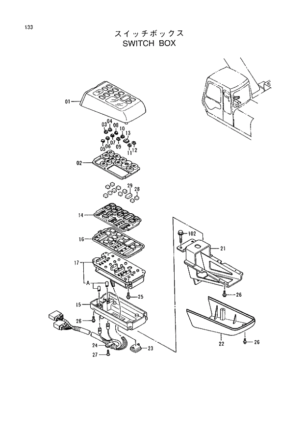 Схема запчастей Hitachi EX400-3 - 133 SWITCH BOX (005001 -). 01 UPPERSTRUCTURE