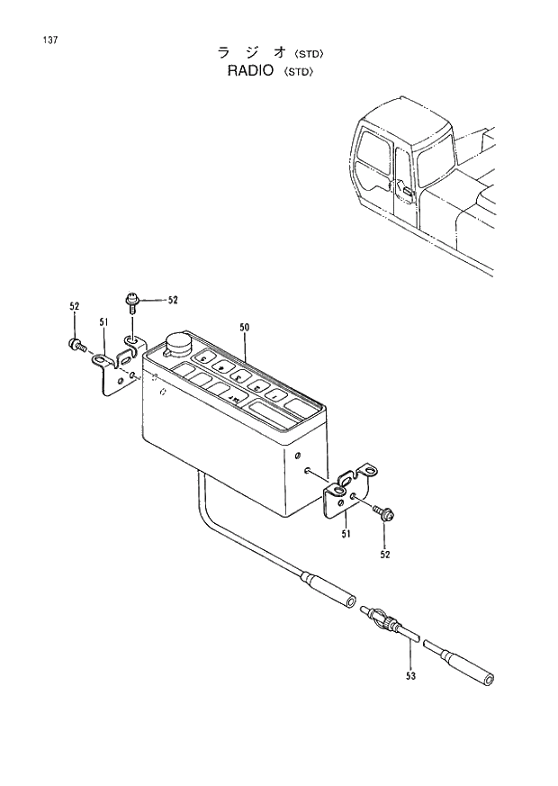 Схема запчастей Hitachi EX400LC-3 - 137 RADIO (STD) (005001 -). 01 UPPERSTRUCTURE