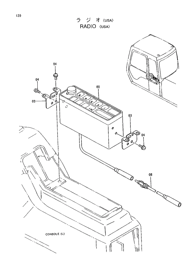 Схема запчастей Hitachi EX400LC-3 - 139 RADIO (USA) (005001 -). 01 UPPERSTRUCTURE