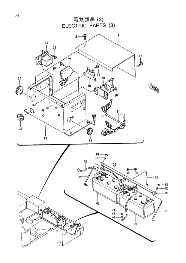 Схема запчастей Hitachi EX400LC-3 - 147 ELECTRIC PARTS (3) (005001 -). 01 UPPERSTRUCTURE