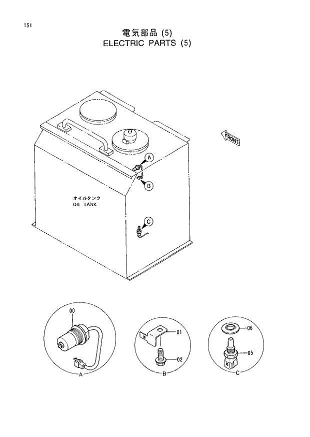 Схема запчастей Hitachi EX400LCH-3 - 151 ELECTRIC PARTS (5) (005001 -). 01 UPPERSTRUCTURE