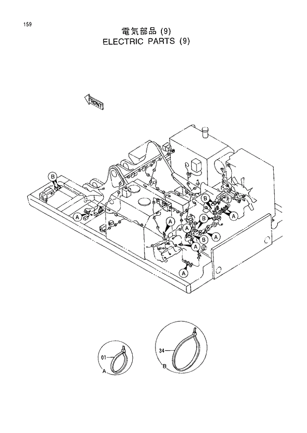 Схема запчастей Hitachi EX400LCH-3 - 159 ELECTRIC PARTS (9) (005001 -). 01 UPPERSTRUCTURE