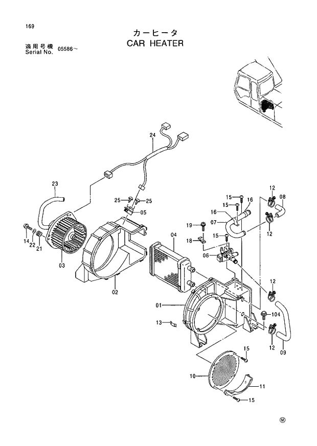 Схема запчастей Hitachi EX400-3 - 169 CAR HEATER (005586 -). 01 UPPERSTRUCTURE