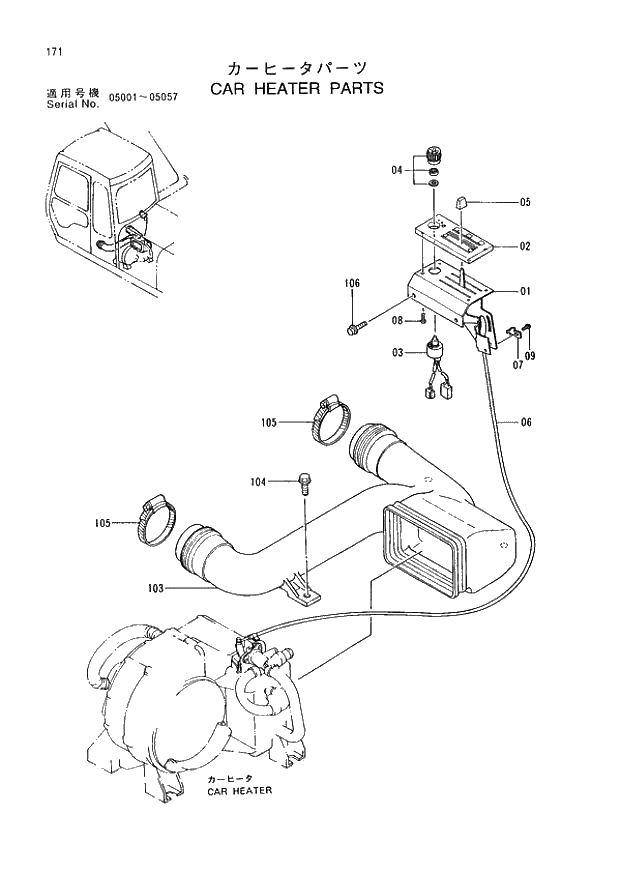 Схема запчастей Hitachi EX400-3 - 171 CAR HEATER PARTS (005001 - 005057). 01 UPPERSTRUCTURE