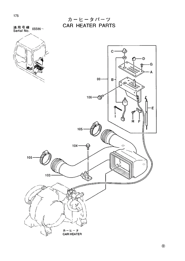 Схема запчастей Hitachi EX400-3 - 175 CAR HEATER PARTS (005586 -). 01 UPPERSTRUCTURE