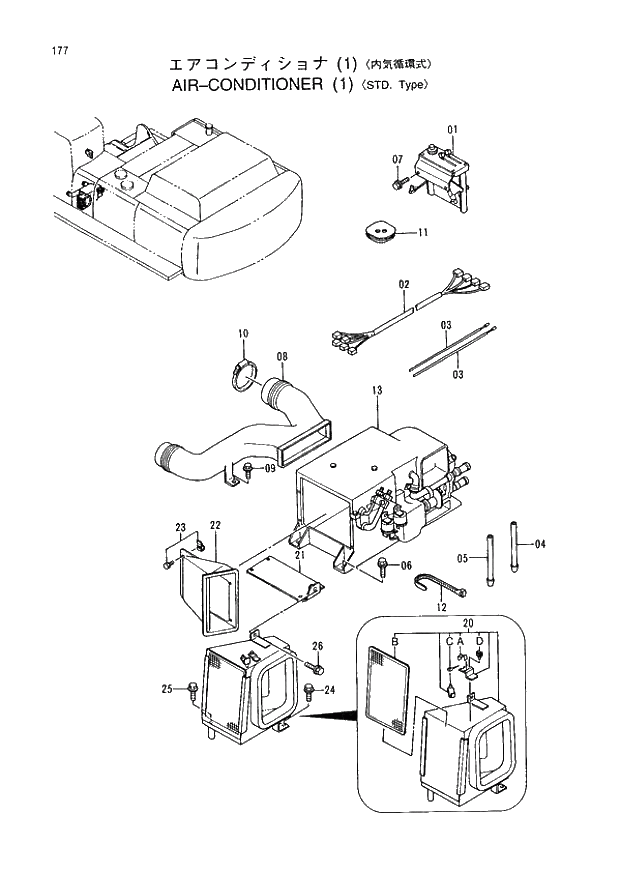 Схема запчастей Hitachi EX400LCH-3 - 177 AIR-CONDITIONER (1) (STD. Type) (005001 -). 01 UPPERSTRUCTURE