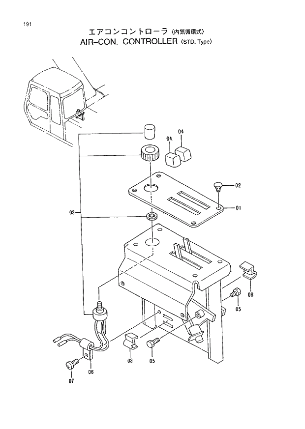 Схема запчастей Hitachi EX400LC-3 - 191 AIR-CON. CONTROLLER (STD. Type) (005001 -). 01 UPPERSTRUCTURE