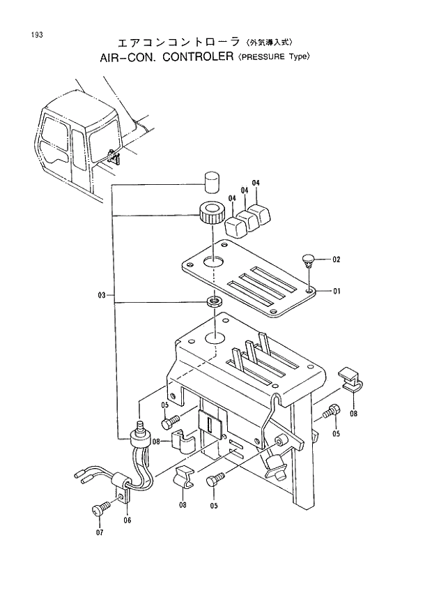 Схема запчастей Hitachi EX400-3 - 193 AIR-CON. CONTROLLER (PRESSURE Type) (005001 -). 01 UPPERSTRUCTURE