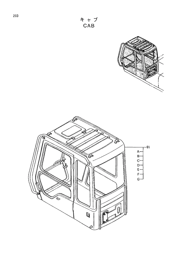 Схема запчастей Hitachi EX400LC-3 - 203 CAB (005001 -). 01 UPPERSTRUCTURE