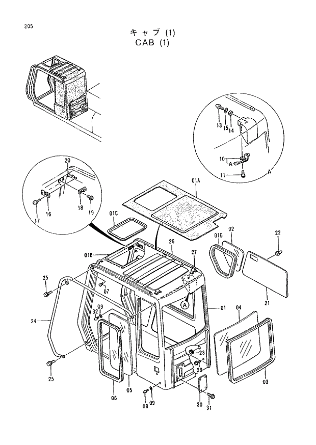 Схема запчастей Hitachi EX400-3 - 205 CAB (1) (005001 -). 01 UPPERSTRUCTURE
