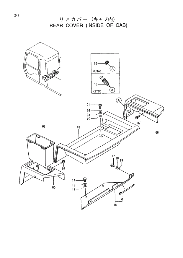 Схема запчастей Hitachi EX400LC-3 - 247 REAR COVER (INSIDE OF CAB) (005001 -). 01 UPPERSTRUCTURE