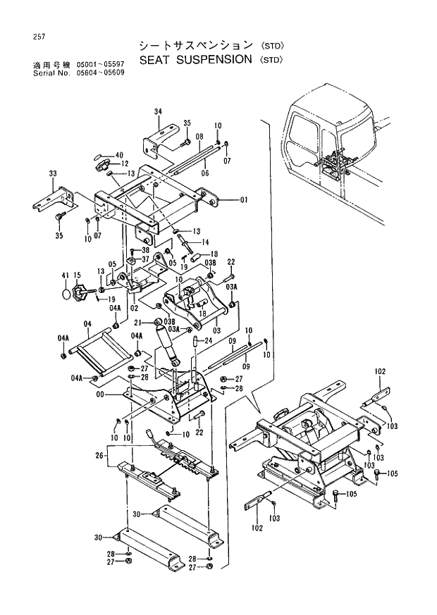 Схема запчастей Hitachi EX400LC-3 - 257 SEAT SUSPENSION (STD) (005001 -). 01 UPPERSTRUCTURE