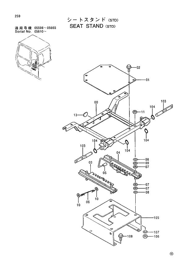 Схема запчастей Hitachi EX400LCH-3 - 259 SEAT STAND (STD) (005001 -). 01 UPPERSTRUCTURE