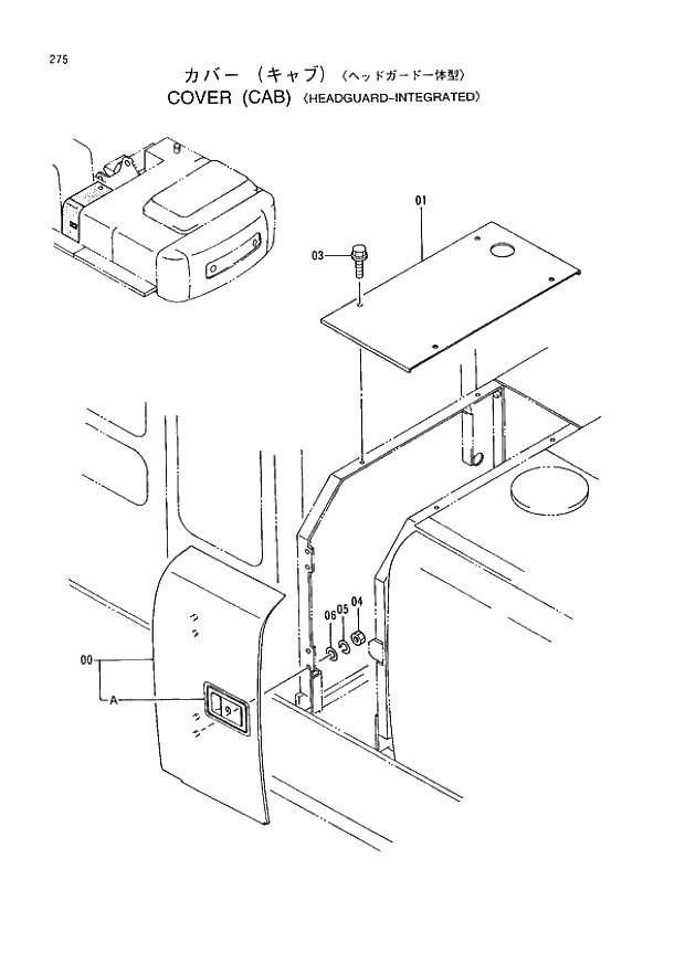 Схема запчастей Hitachi EX400-3 - 275 COVER (CAB) (HEADGUARD-INTEGRATED) (005001 -). 01 UPPERSTRUCTURE