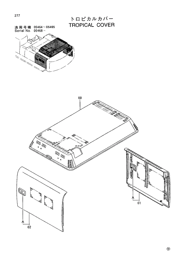 Схема запчастей Hitachi EX400LC-3 - 277 TROPICAL COVER (005001 -). 01 UPPERSTRUCTURE