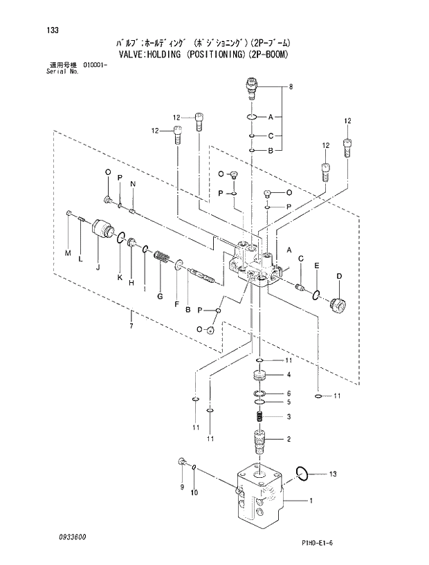 Схема запчастей Hitachi ZX240LCK - 133 VALVE;HOLDING (POSITIONING)(2P-BOOM). CYLINDER