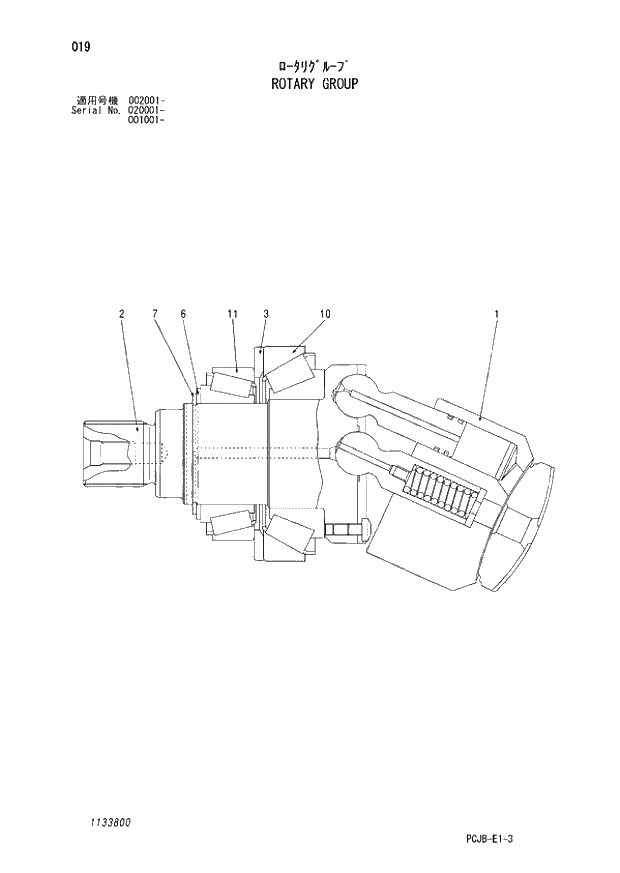 Схема запчастей Hitachi ZX210W-3 - 019 ROTARY GROUP (001001 - 002001 - 020001 -). 02 MOTOR