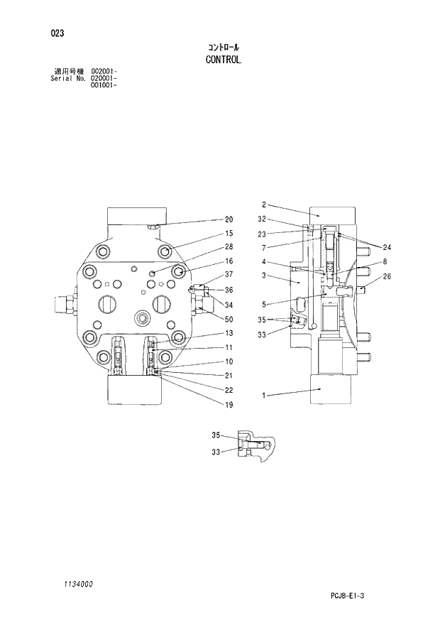 Схема запчастей Hitachi ZX210W-3 - 023 CONTROL (001001 - 002001 - 020001 -). 02 MOTOR