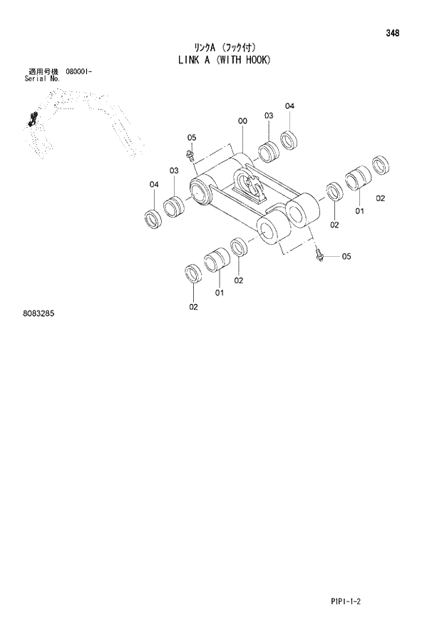 Схема запчастей Hitachi ZX80LCK-3 - 348 LINK A (WITH HOOK 04 OFFSET ATTACHMENTS