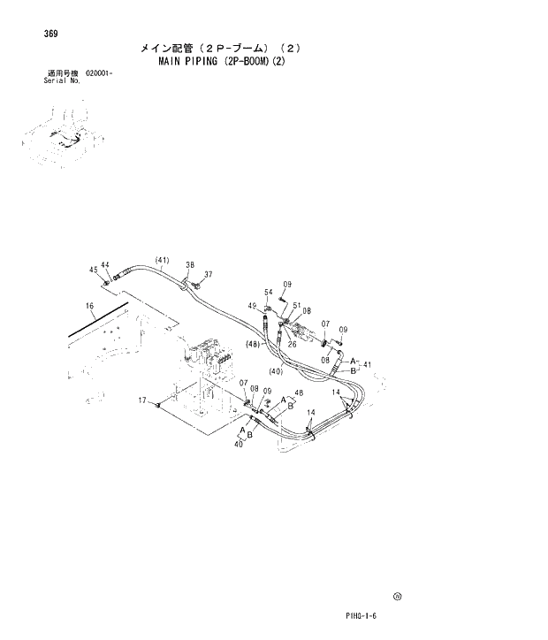 Схема запчастей Hitachi ZX270LC - 369 MAIN PIPING (2P-BOOM)(2) FRONT-END ATTACHMENTS(2P-BOOM)