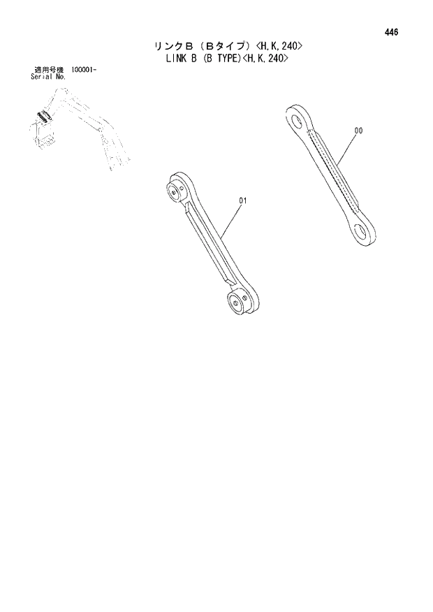 Схема запчастей Hitachi ZX200 - 446 LINK B (B TYPE) H,K,240. 03 FRONT-END ATTACHMENTS(MONO-BOOM)