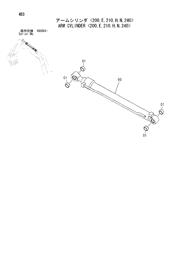 Схема запчастей Hitachi ZX210K - 453 ARM CYLINDER 200,E,210,H,N,240. 03 FRONT-END ATTACHMENTS(MONO-BOOM)