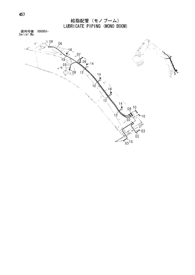Схема запчастей Hitachi ZX240 - 457 LUBRICATE PIPING (MONO BOOM). 03 FRONT-END ATTACHMENTS(MONO-BOOM)