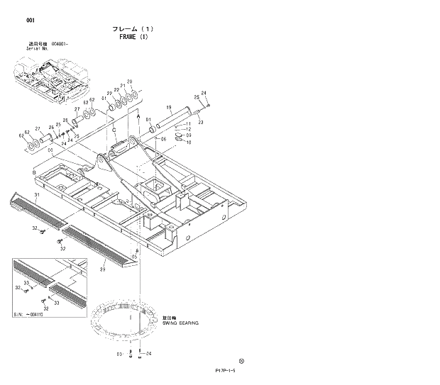 Схема запчастей Hitachi ZX650LCH - 001 FRAME (1) 01 UPPERSTRUCTURE