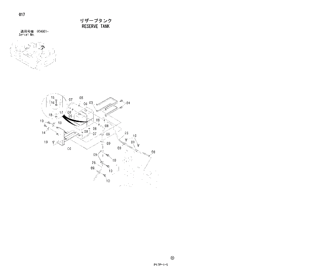 Схема запчастей Hitachi ZX600LC - 017 RESERVE TANK 01 UPPERSTRUCTURE