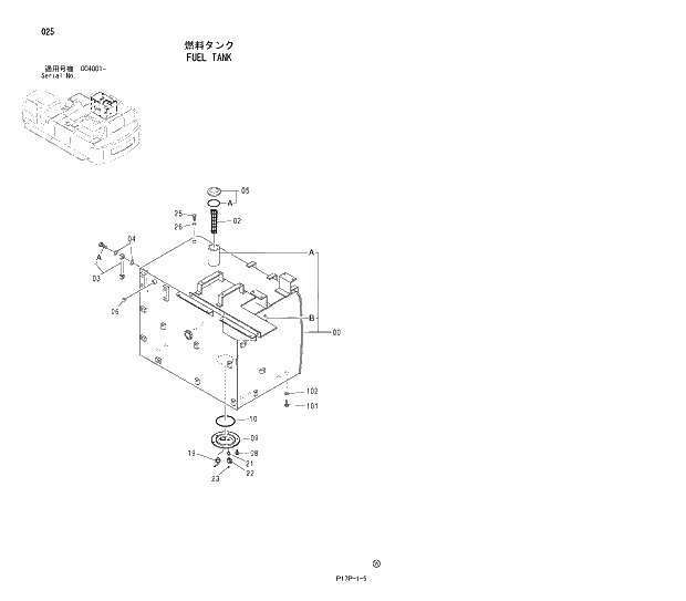 Схема запчастей Hitachi ZX600 - 025 FUEL TANK 01 UPPERSTRUCTURE