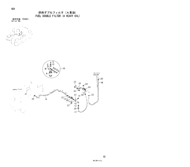 Схема запчастей Hitachi ZX650H - 031 FUEL DOUBLE FILTER (A HEAVY OIL) 01 UPPERSTRUCTURE