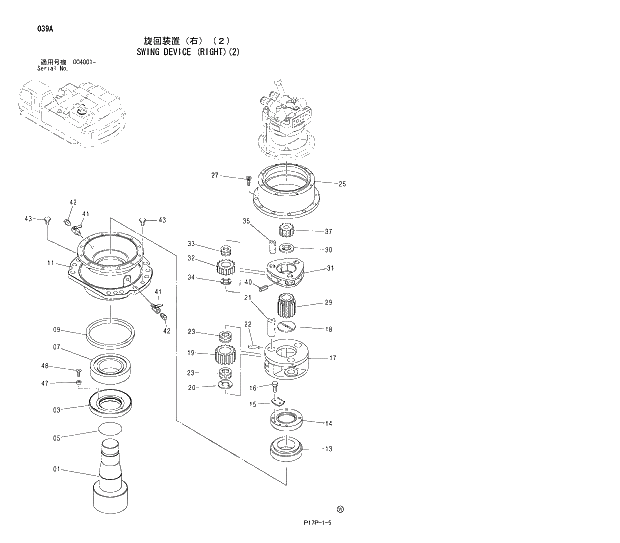 Схема запчастей Hitachi ZX650LCH - 039 SWING DEVICE (RIGHT)(2) 01 UPPERSTRUCTURE