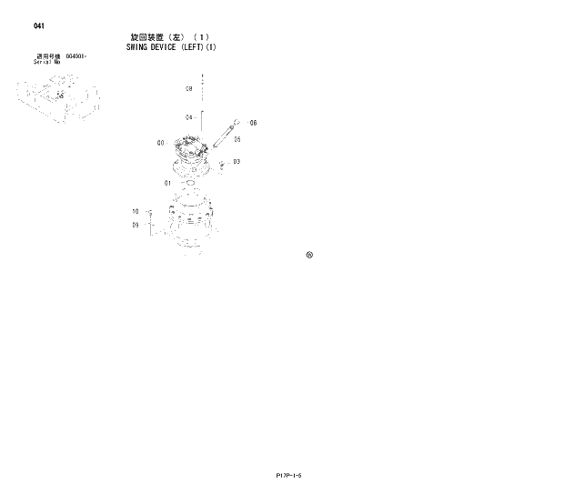 Схема запчастей Hitachi ZX600LC - 041 SWING DEVICE (LEFT)(1) 01 UPPERSTRUCTURE