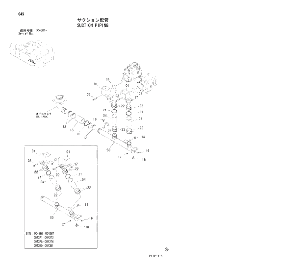 Схема запчастей Hitachi ZX650H - 049 SUCTION PIPING 01 UPPERSTRUCTURE