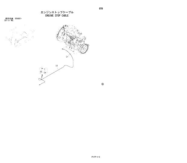 Схема запчастей Hitachi ZX650H - 070 ENGINE STOP CABLE 01 UPPERSTRUCTURE