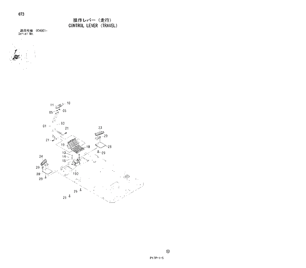 Схема запчастей Hitachi ZX650H - 073 CONTROL LEVER (TRAVEL) 01 UPPERSTRUCTURE