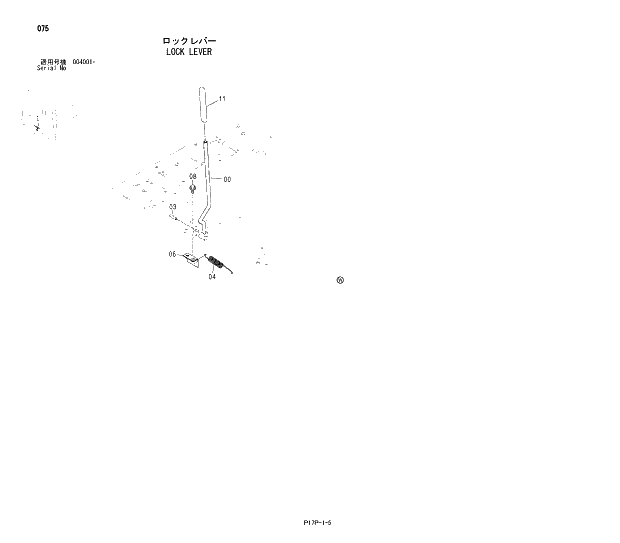 Схема запчастей Hitachi ZX650H - 075 LOCK LEVER 01 UPPERSTRUCTURE