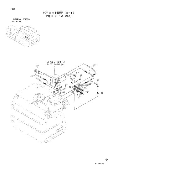 Схема запчастей Hitachi ZX650H - 081 PILOT PIPING (3-1) 01 UPPERSTRUCTURE