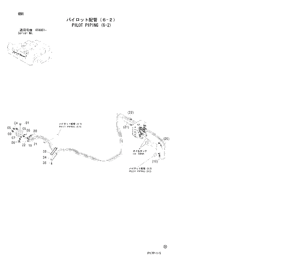 Схема запчастей Hitachi ZX600LC - 091 PILOT PIPING (6-2) 01 UPPERSTRUCTURE