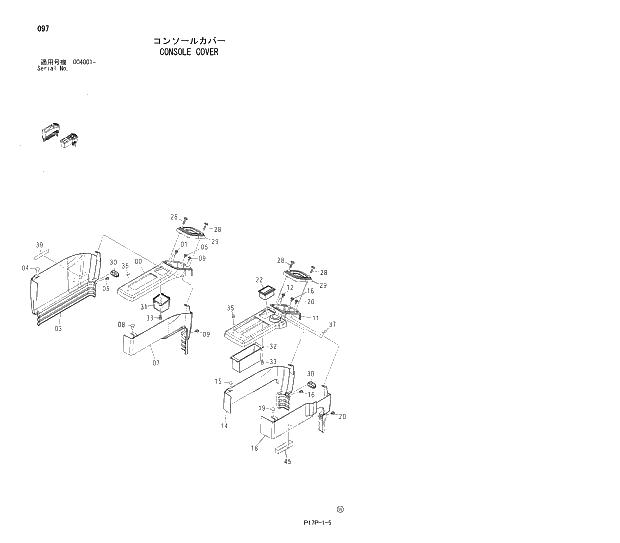 Схема запчастей Hitachi ZX600LC - 097 CONSOLE COVER 01 UPPERSTRUCTURE