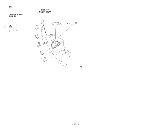 Схема запчастей Hitachi ZX650H - 101 RIGHT COVER 01 UPPERSTRUCTURE