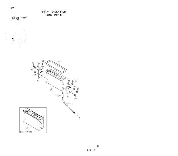 Схема запчастей Hitachi ZX600LC - 103 RADIO (AM-FM) 01 UPPERSTRUCTURE