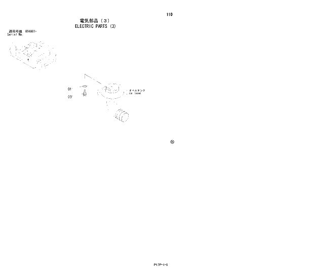 Схема запчастей Hitachi ZX600LC - 110 ELECTRIC PARTS (3) 01 UPPERSTRUCTURE