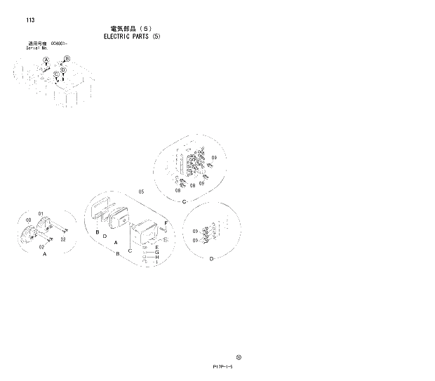 Схема запчастей Hitachi ZX650H - 113 ELECTRIC PARTS (5) 01 UPPERSTRUCTURE