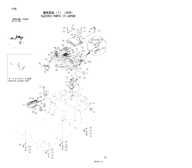 Схема запчастей Hitachi ZX650H - 117 ELECTRIC PARTS (7)(JAPAN) 01 UPPERSTRUCTURE