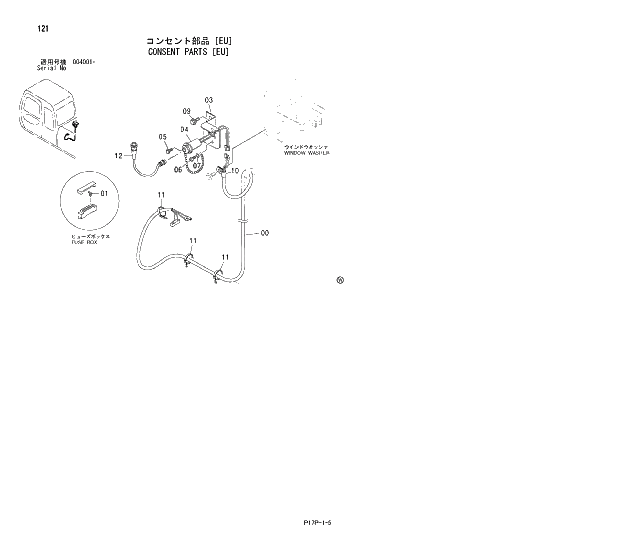 Схема запчастей Hitachi ZX650LCH - 121 CONSENT PARTS (EU) 01 UPPERSTRUCTURE